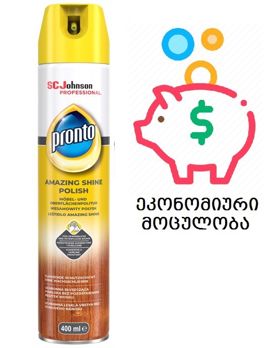 ავეჯის საწმენდი & საპრიალებელი სპრეი PRONTO / პრონტო (400 მლ) "CLASSIC
"