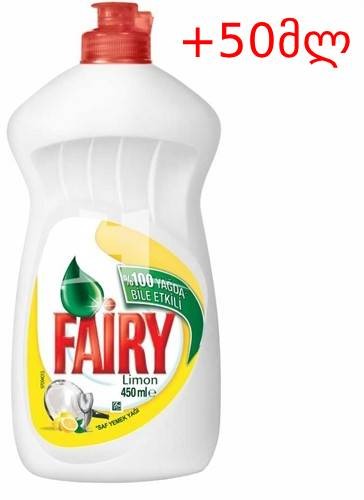 Dishwasher liquid "Fairy" 0.5L - Lemon
