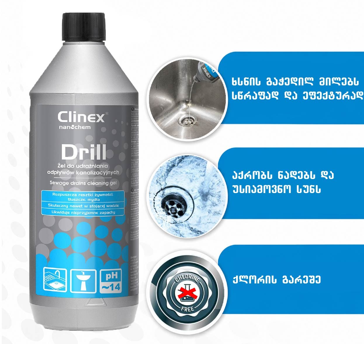 გაჭედილი მილების გამწმენდი გელი CLINEX DRILL (1 ლტ)