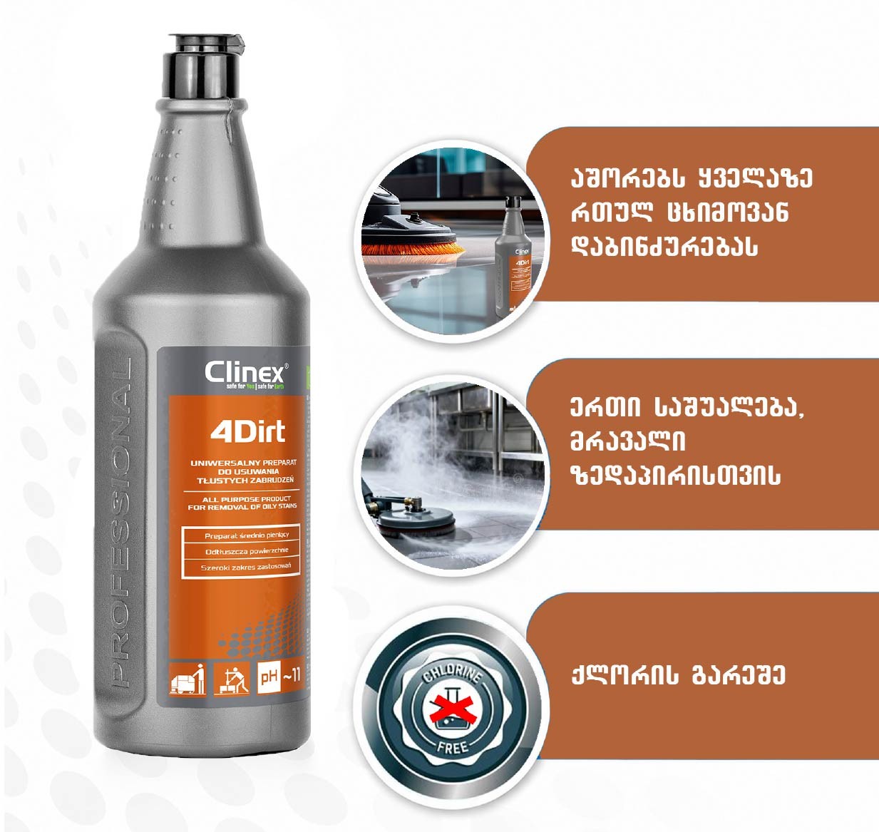 Clinex 4Dirt საწმენდი საშუალება, 1 ლ