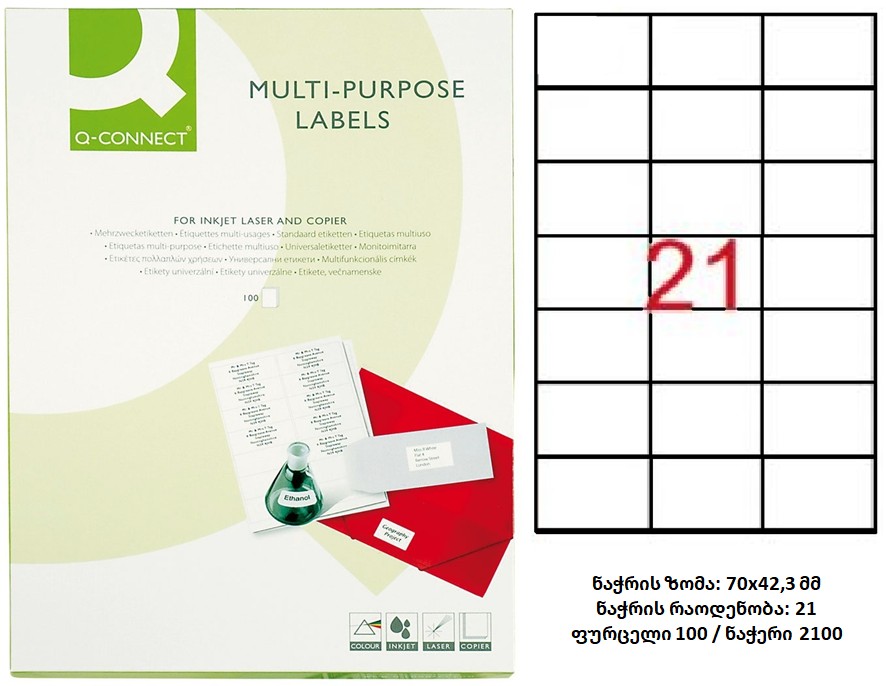 SELFADHESIVE Q-CONNECT LABELS 52,5X29,7MM, 100 SHEETS //AP4705
